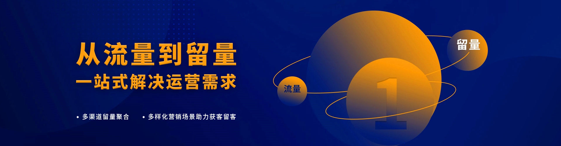 萧县头条信息流