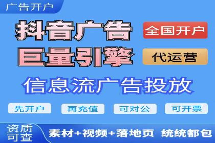 某知名品牌如何通过SEM服务提升转化率